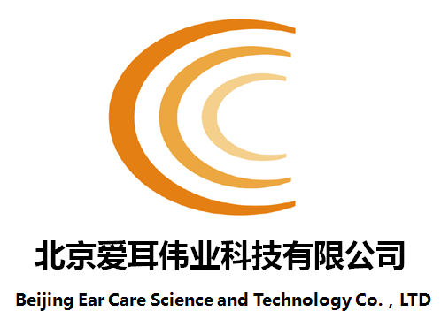 中國聽力語言康複研究中心